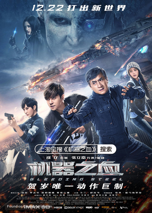 Bleeding Steel - Chinese Movie Poster