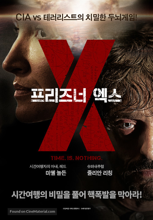 Prisoner X - South Korean Movie Poster