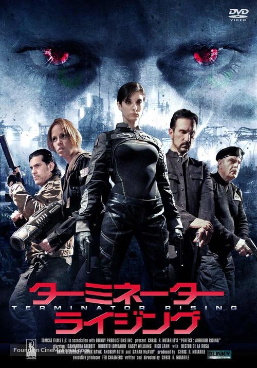 Perfect: Android Rising - Japanese Movie Cover