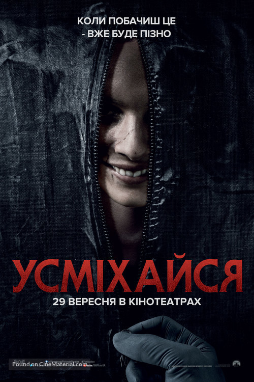 Smile - Ukrainian Movie Poster