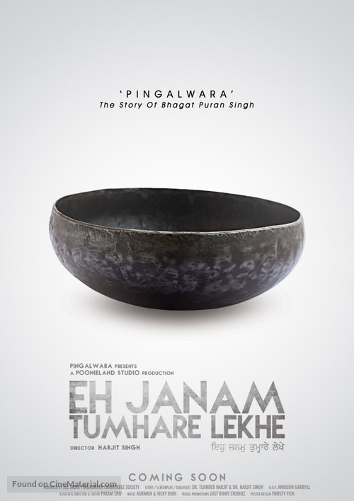 Eh Janam Tumhare Lekhe - Indian Movie Poster