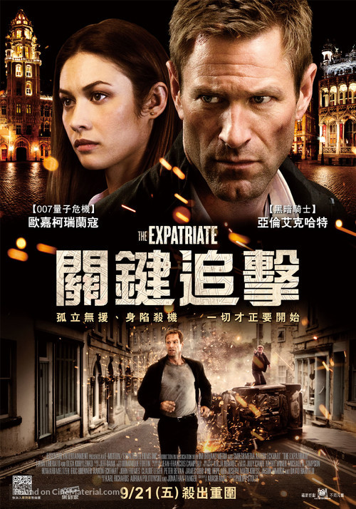 The Expatriate - Taiwanese Movie Poster