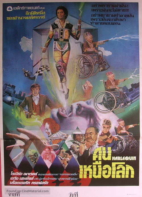Harlequin - Thai Movie Poster