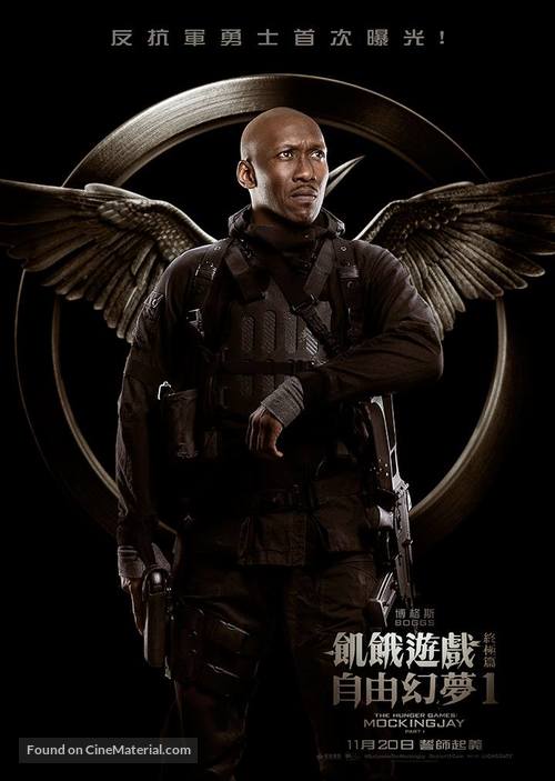 The Hunger Games: Mockingjay - Part 1 - Hong Kong Movie Poster