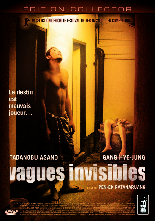 Invisible Waves - French DVD movie cover