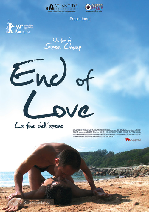 End of Love - Italian Movie Poster