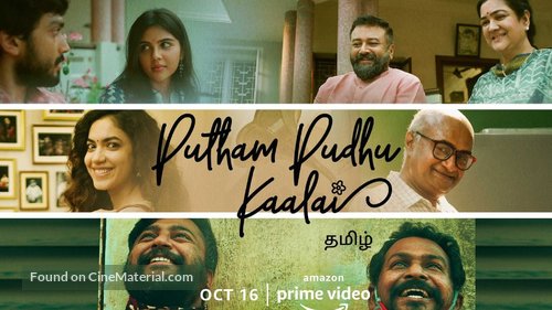 Putham Pudhu Kaalai - Indian Movie Poster