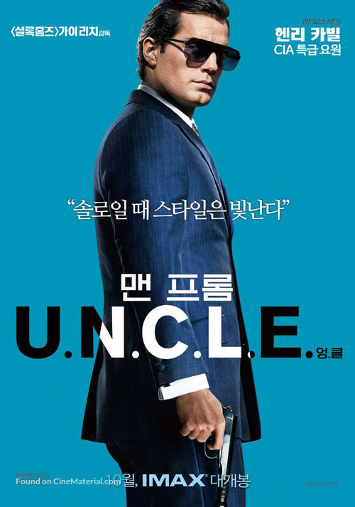 The Man from U.N.C.L.E. - South Korean Movie Poster