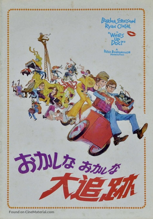 What&#039;s Up, Doc? - Japanese Movie Poster