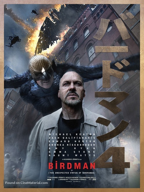 Birdman or (The Unexpected Virtue of Ignorance) - Movie Poster