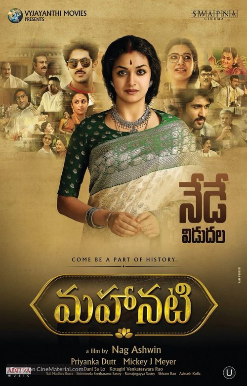 Mahanati - Indian Movie Poster