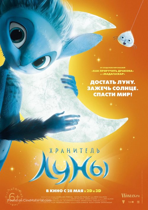 Mune, le gardien de la lune - Russian Movie Poster