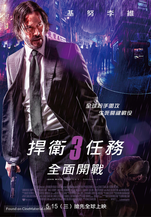 John Wick: Chapter 3 - Parabellum - Taiwanese Movie Poster