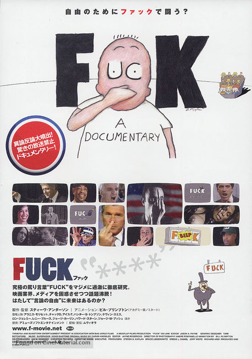 Fuck - Japanese Movie Poster