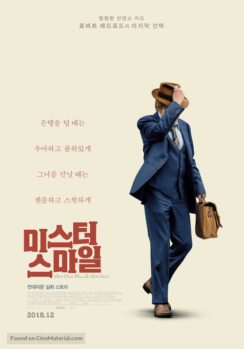 Old Man and the Gun - South Korean Movie Poster