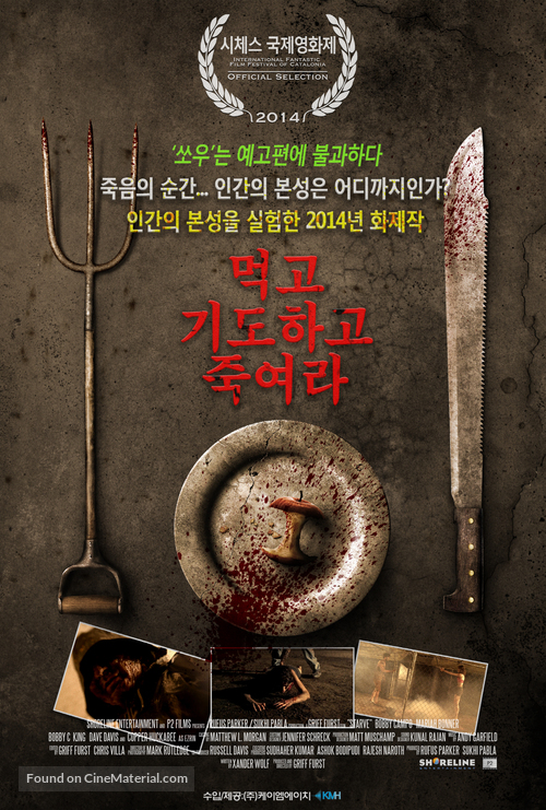 Starve - South Korean Movie Poster