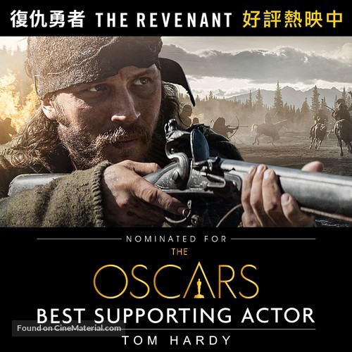The Revenant - Hong Kong Movie Poster