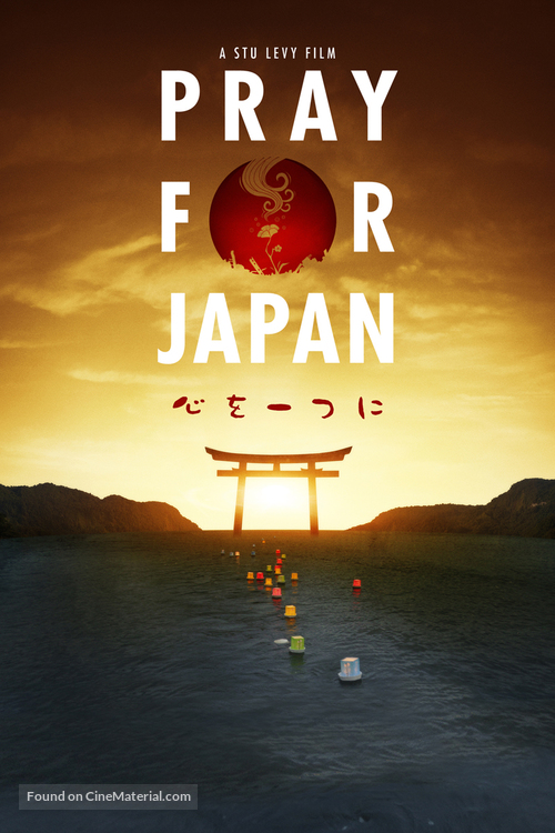 Pray for Japan - DVD movie cover