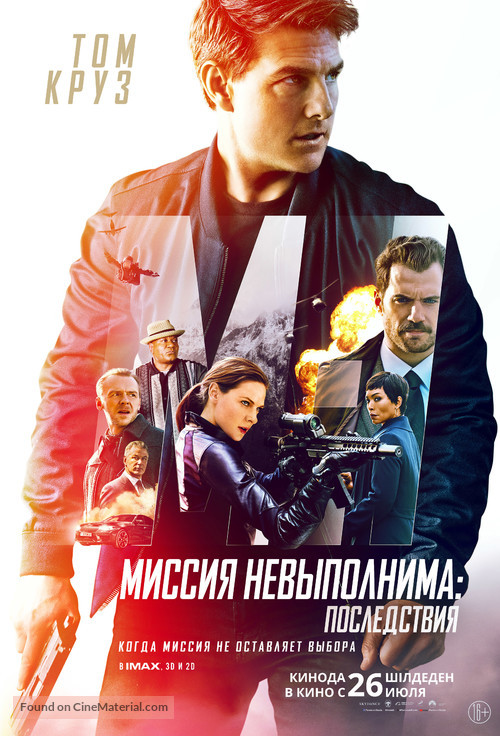 Mission: Impossible - Fallout - Kazakh Movie Poster