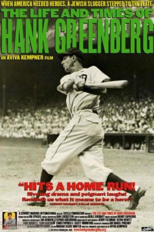 The Life and Times of Hank Greenberg - Movie Poster