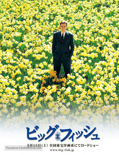 Big Fish - Japanese Movie Poster