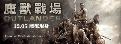 Outlander - Hong Kong Movie Poster