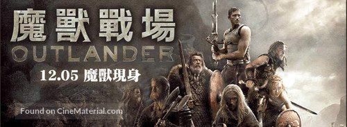 Outlander - Hong Kong Movie Poster