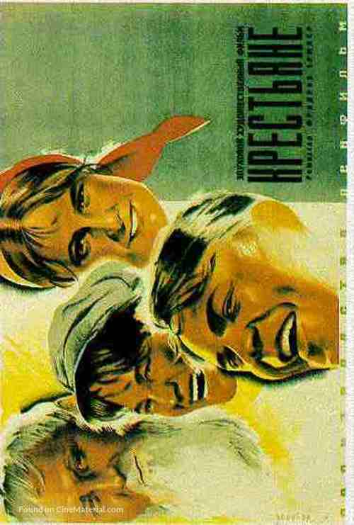 Krestyane - Russian Movie Poster