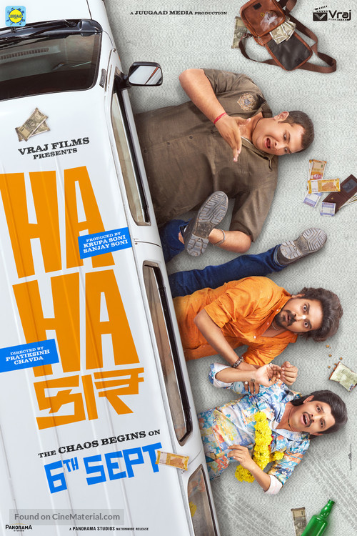 Hahacar - Indian Movie Poster