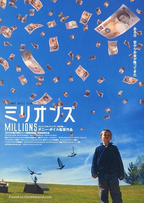 Millions - Japanese Movie Poster
