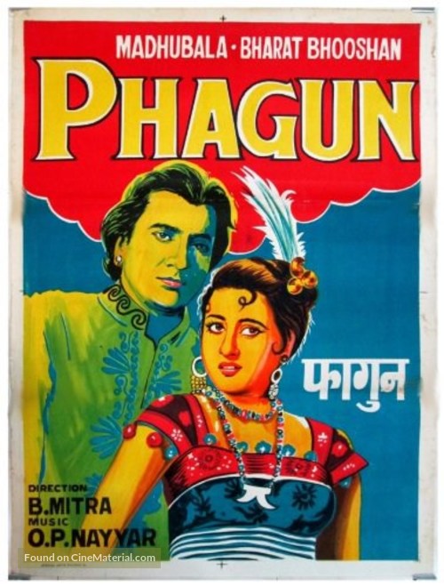 Phagun - Indian Movie Poster