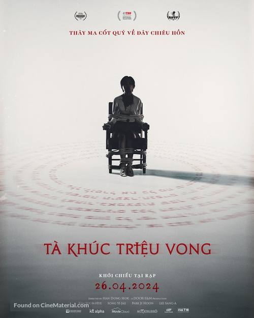 The Sin - Vietnamese Movie Poster