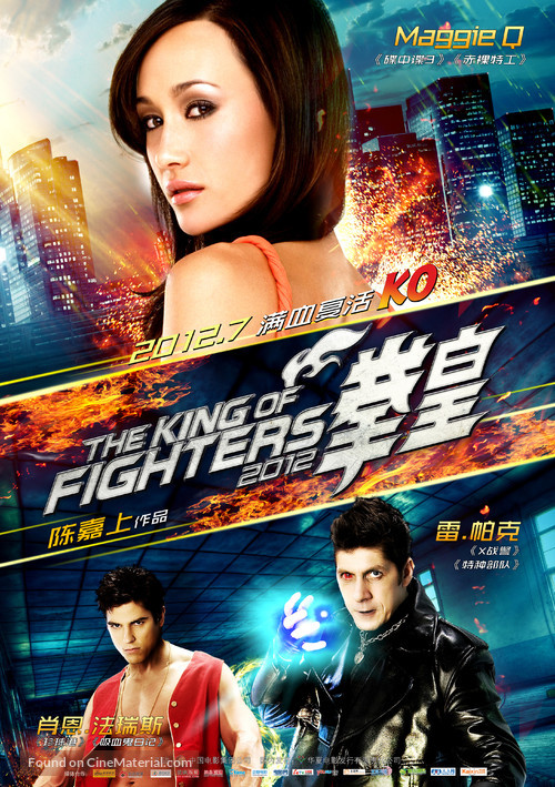 The King Of Fighters 2010 Chinese Movie Poster
