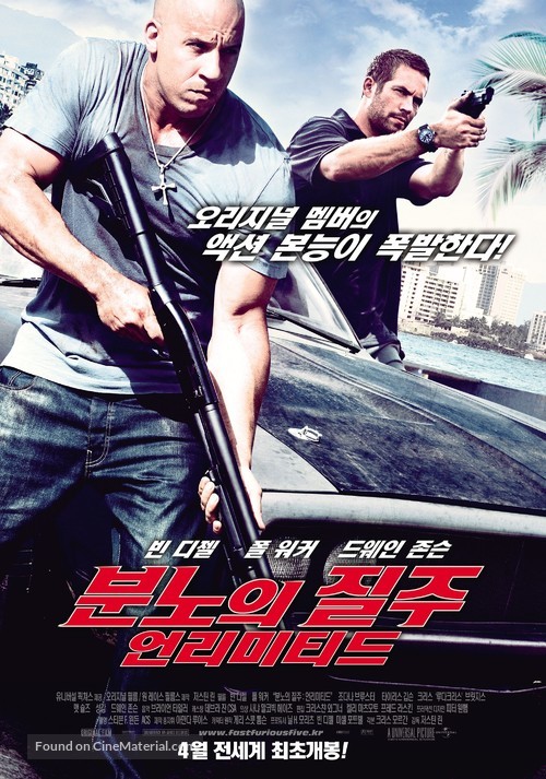 Fast Five - South Korean Movie Poster