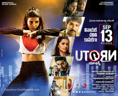 U-Turn - Indian Movie Poster