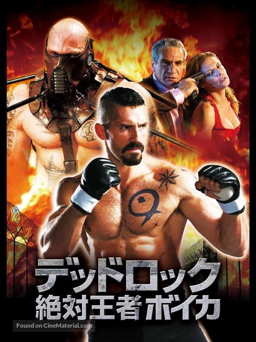 Boyka: Undisputed IV - Japanese Movie Poster