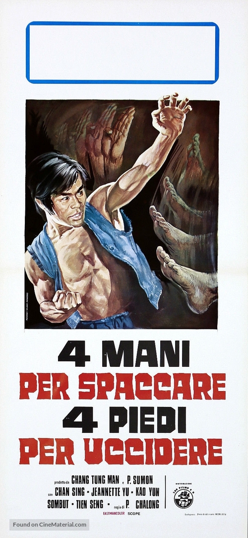 Da di shuang ying - Italian Movie Poster