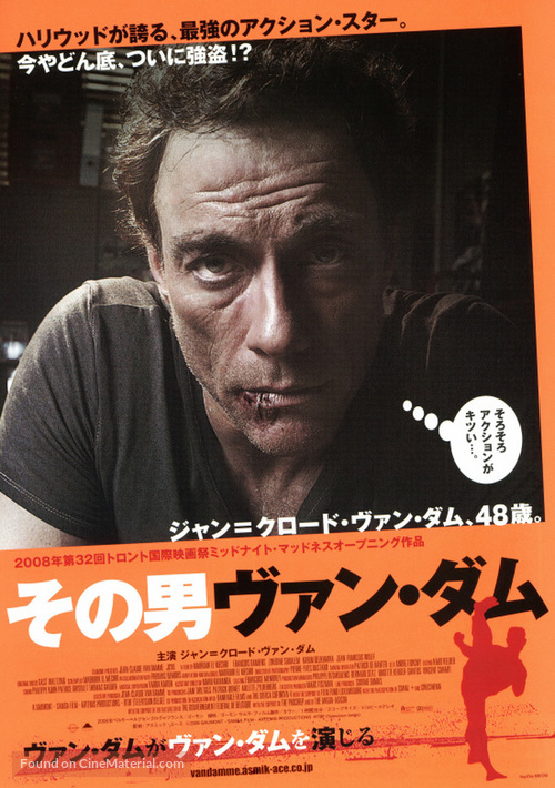 J.C.V.D. - Japanese Movie Poster