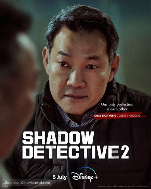 &quot;Shadow Detective&quot; - Movie Poster