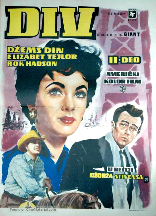 Giant - Yugoslav Movie Poster