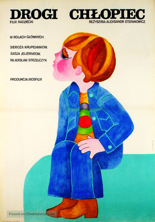 Dorogoy malchik - Polish Movie Poster
