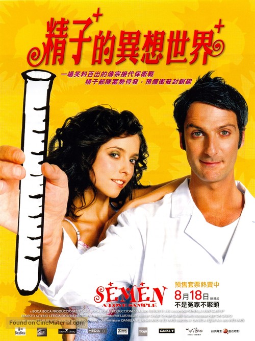 Semen, una historia de amor - Taiwanese Movie Poster