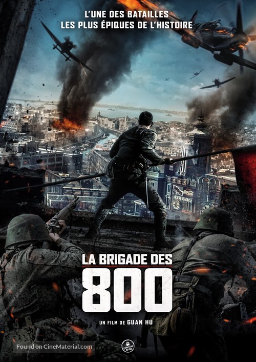 Ba bai - French DVD movie cover