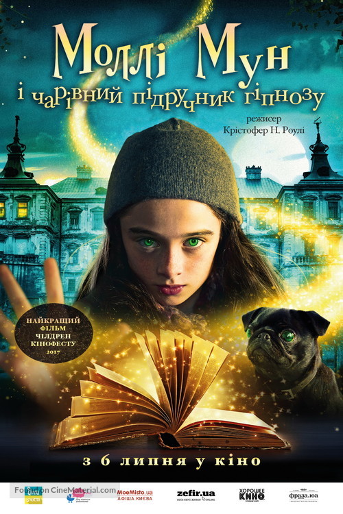 Molly Moon and the Incredible Book of Hypnotism - Ukrainian Movie Poster