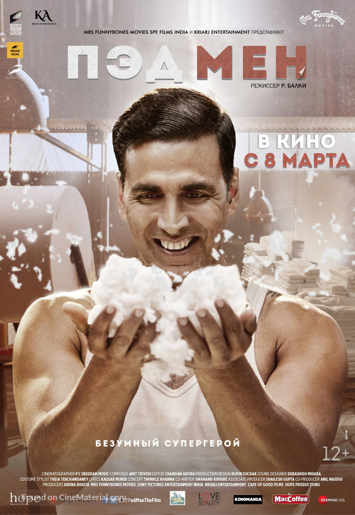 Padman - Russian Movie Poster