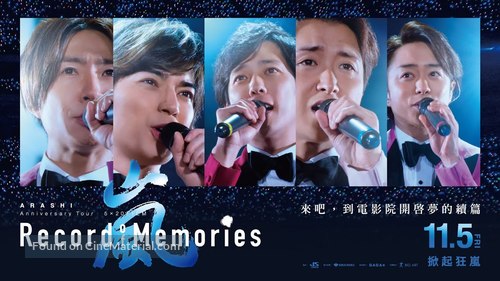 Arashi Anniversary Tour 5 x 20 Film: Record of Memories - Taiwanese Movie Poster