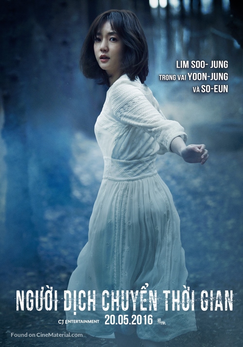 Siganitalja - Vietnamese Movie Poster