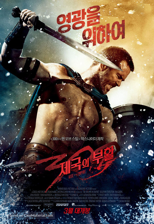 300: Rise of an Empire - South Korean Movie Poster