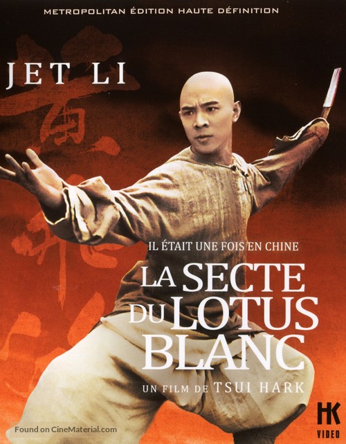 Wong Fei Hung II - Nam yi dong ji keung - French DVD movie cover