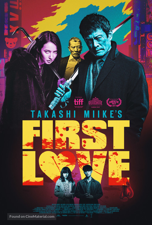 Hatsukoi - Movie Poster